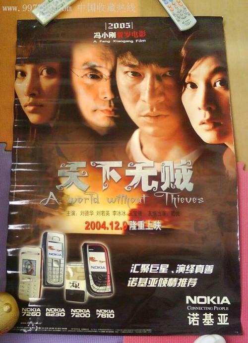 艾克希特办理假ID